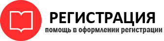 прописка в Ингушетии id132910